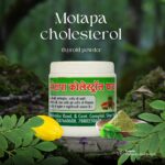 Fat cholesterol thyroid powder | मोटापा कोलेस्ट्रॉल नाशक चूर्ण