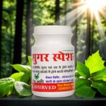 Diabetes special | शुगर स्पेशल डायबिटीज