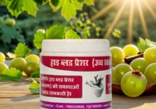High blood pressure | हाइ ब्लड प्रेशर