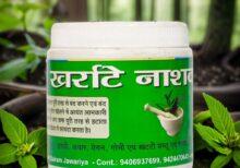 anti snore powder | खर्राटे नाशक चूर्ण