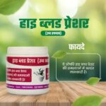 High blood pressure | हाइ ब्लड प्रेशर - Image 2