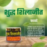 Pure shilajeet | शुद्ध शिलाजीत - Image 2
