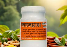 Chyawanprash | च्यवनप्राश