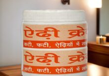 Heel Crack | ऐड़ी क्रेक