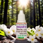 Gulbakavali Extract | गुलबकावली का अर्क (आँखो के लिए)