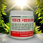 Pain Relief Powder | वात नाशक चूर्ण
