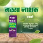 wart killer | मस्सा नाशक - Image 2